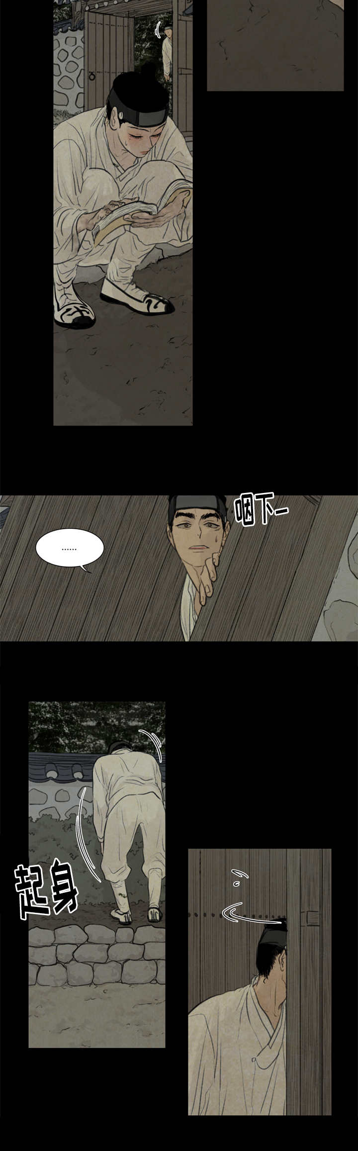 第29章：发现1