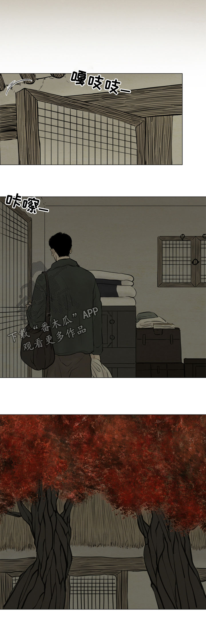 第106章：【后记】上吊1