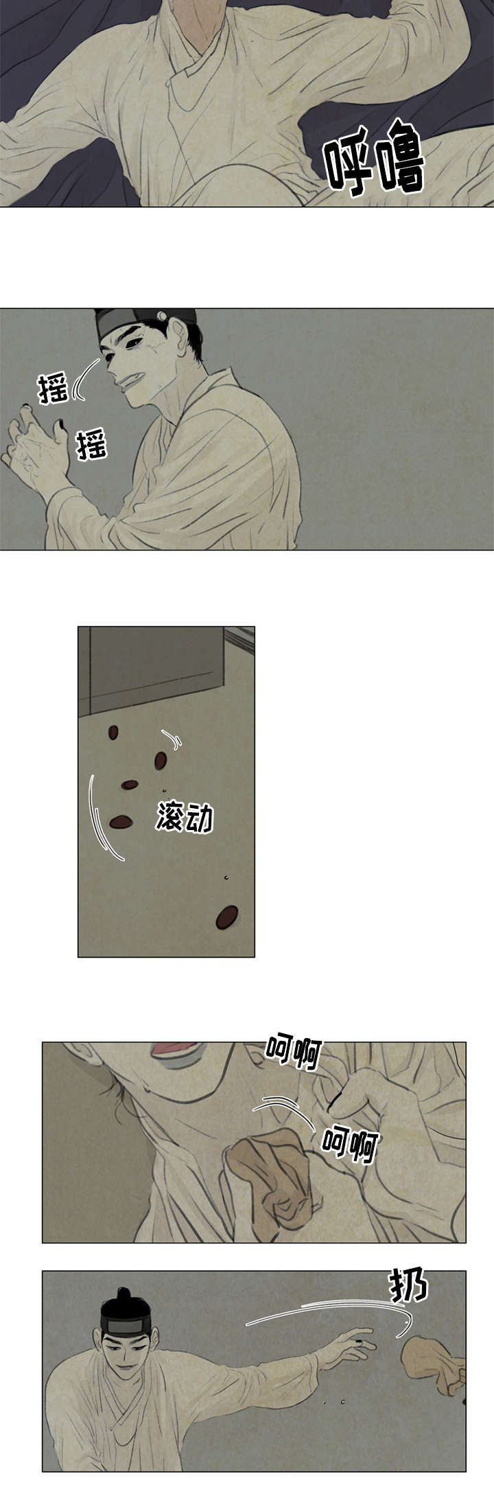 第32章：给我离开7