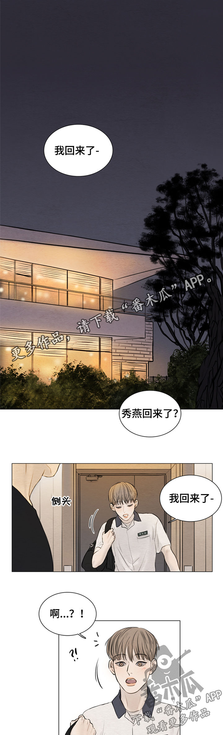 第112章：【第二季】证明书0