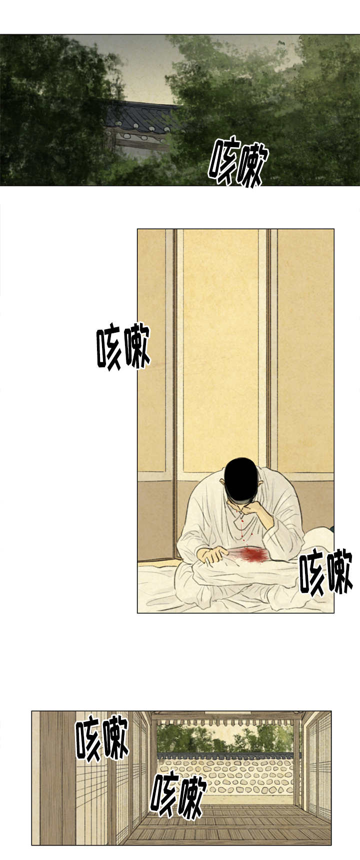 第30章：不一样5