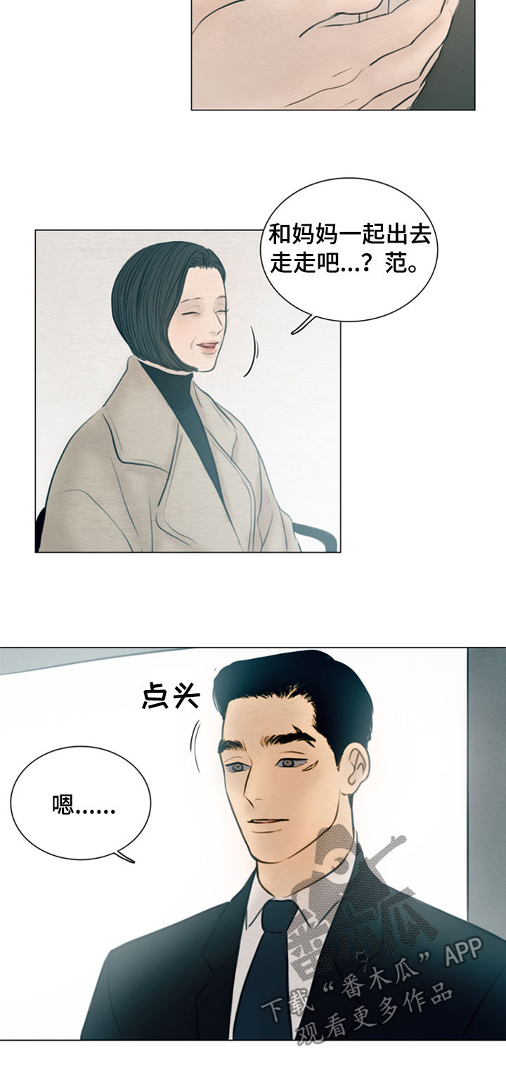 第119章：【第二季】发亮的土豆3
