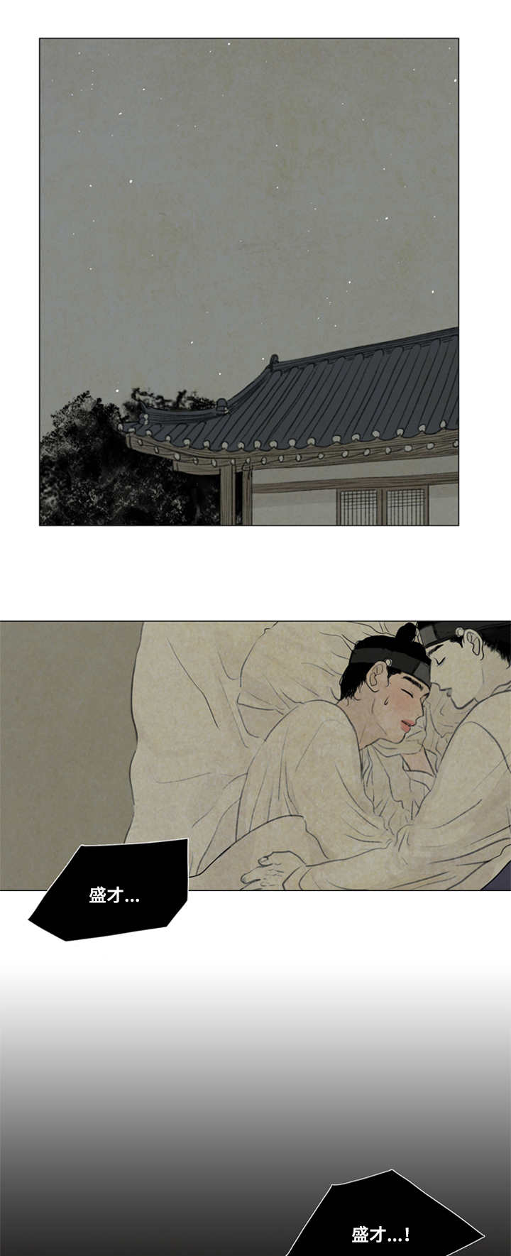 第30章：不一样0