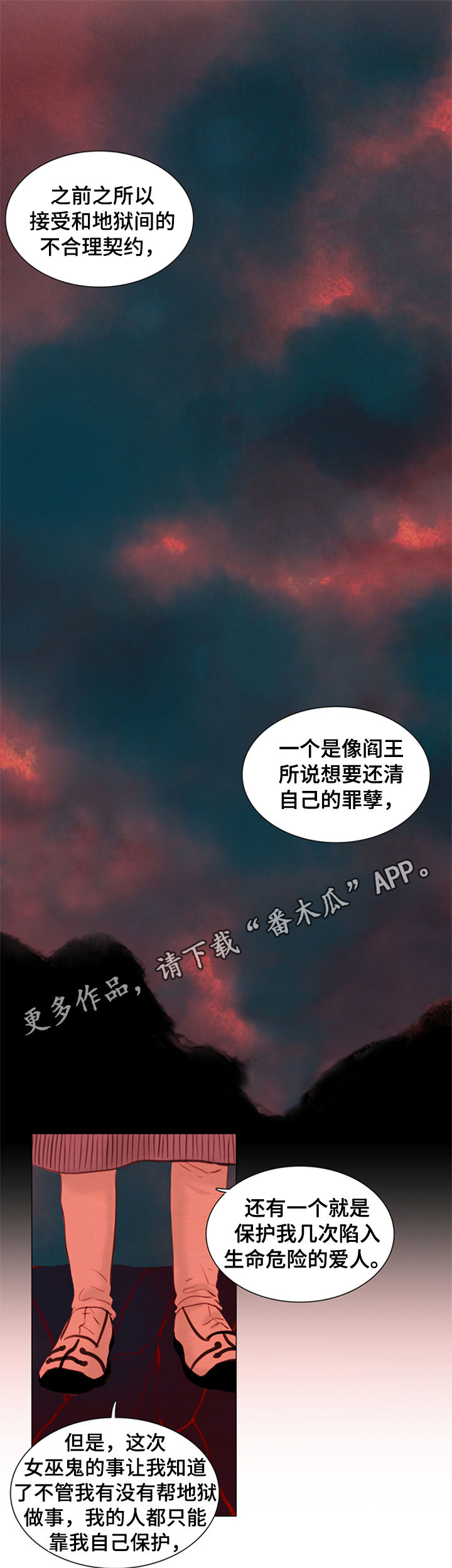 第100章：将死之人0