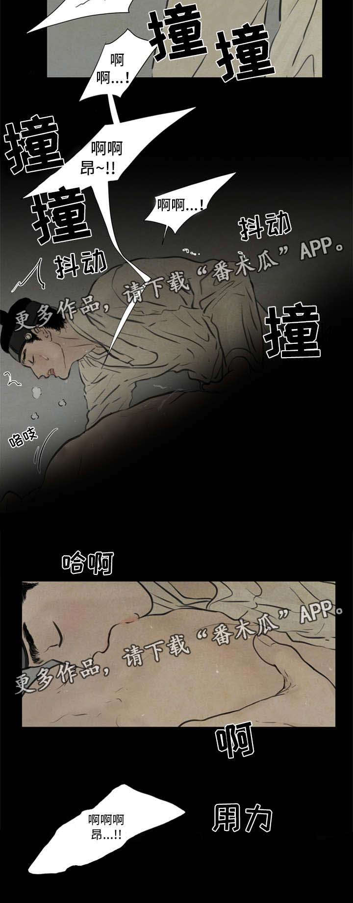 第69章：血迹4