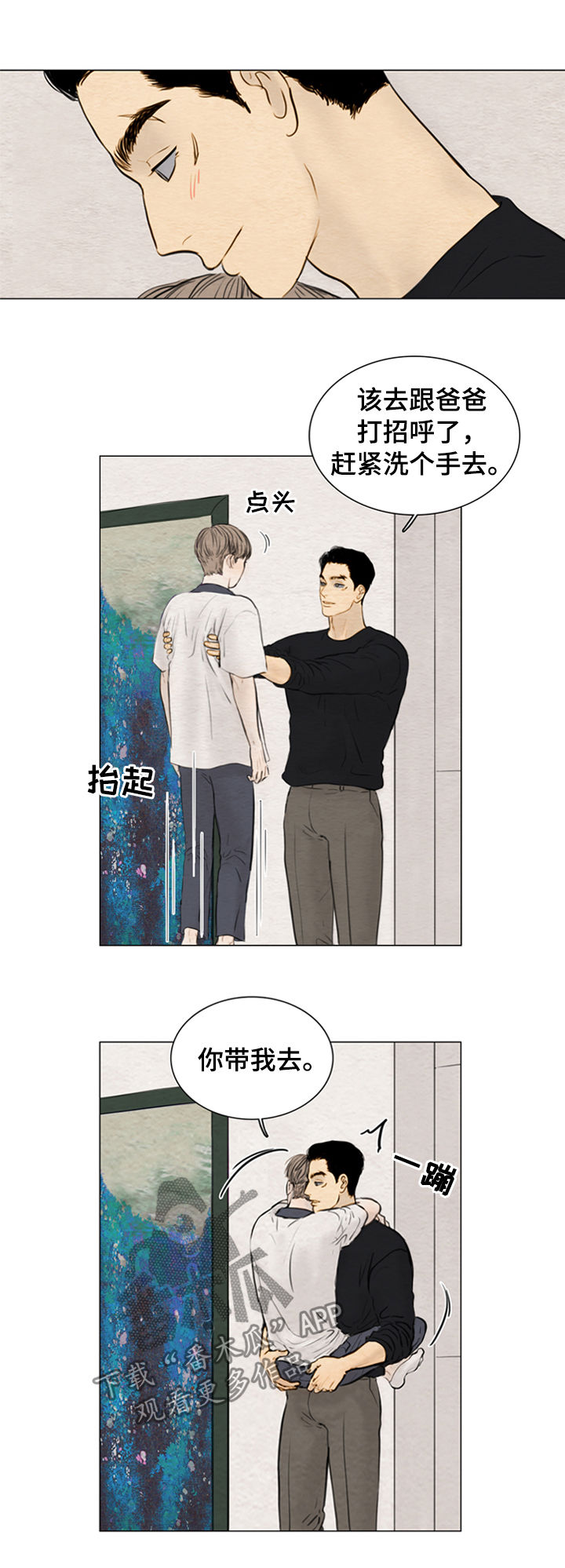 第112章：【第二季】证明书3
