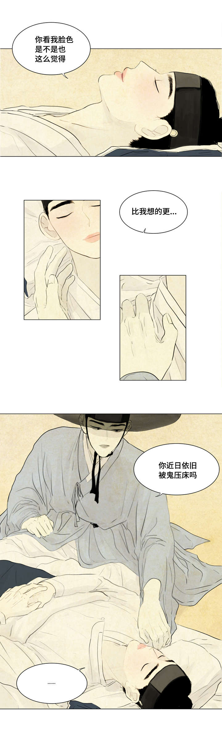 第7章：我来陪你13