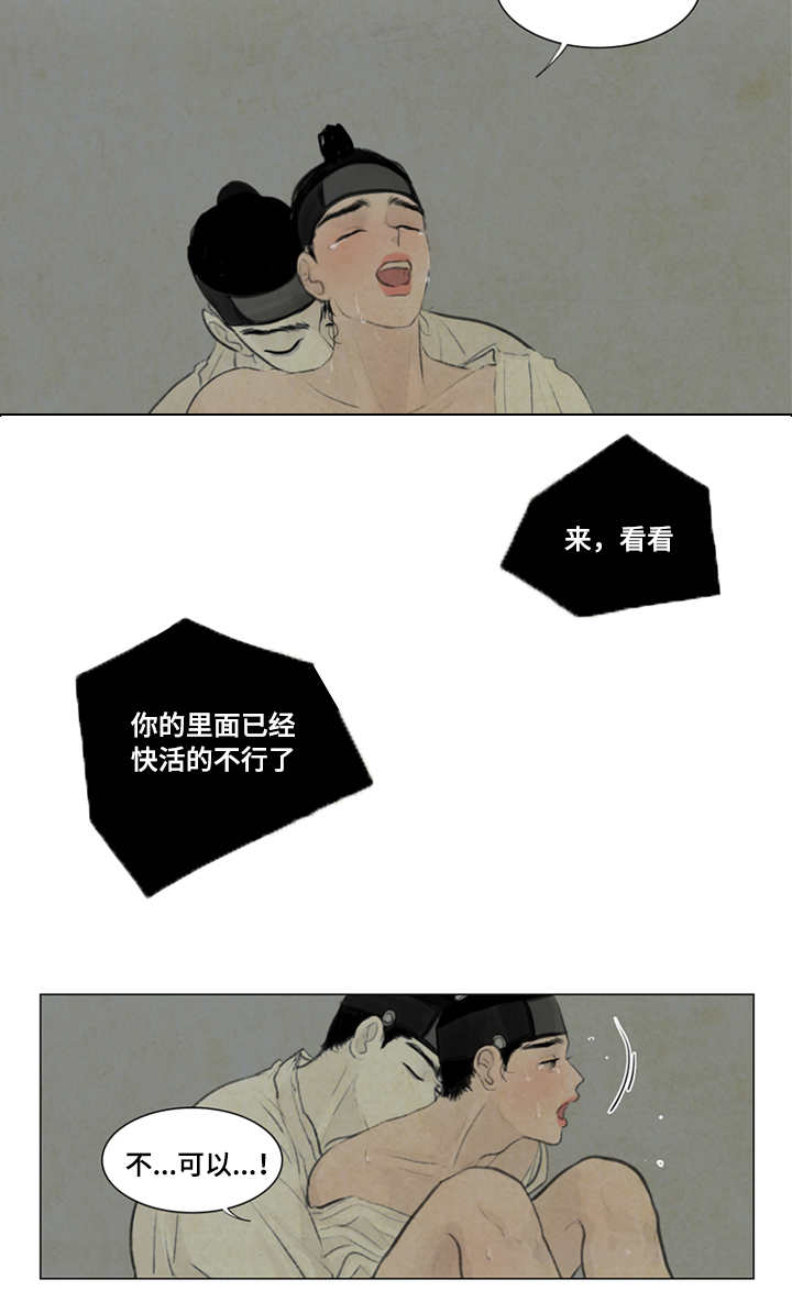 第18章：都是我的错2
