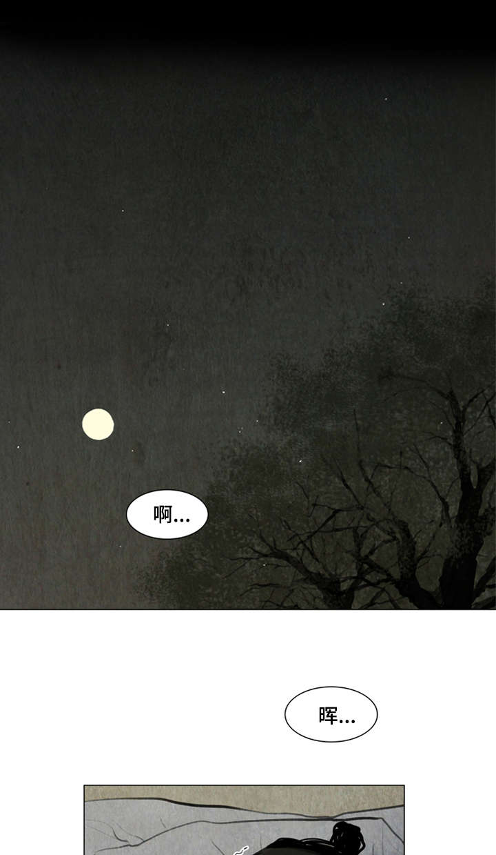 第2章：噩梦3