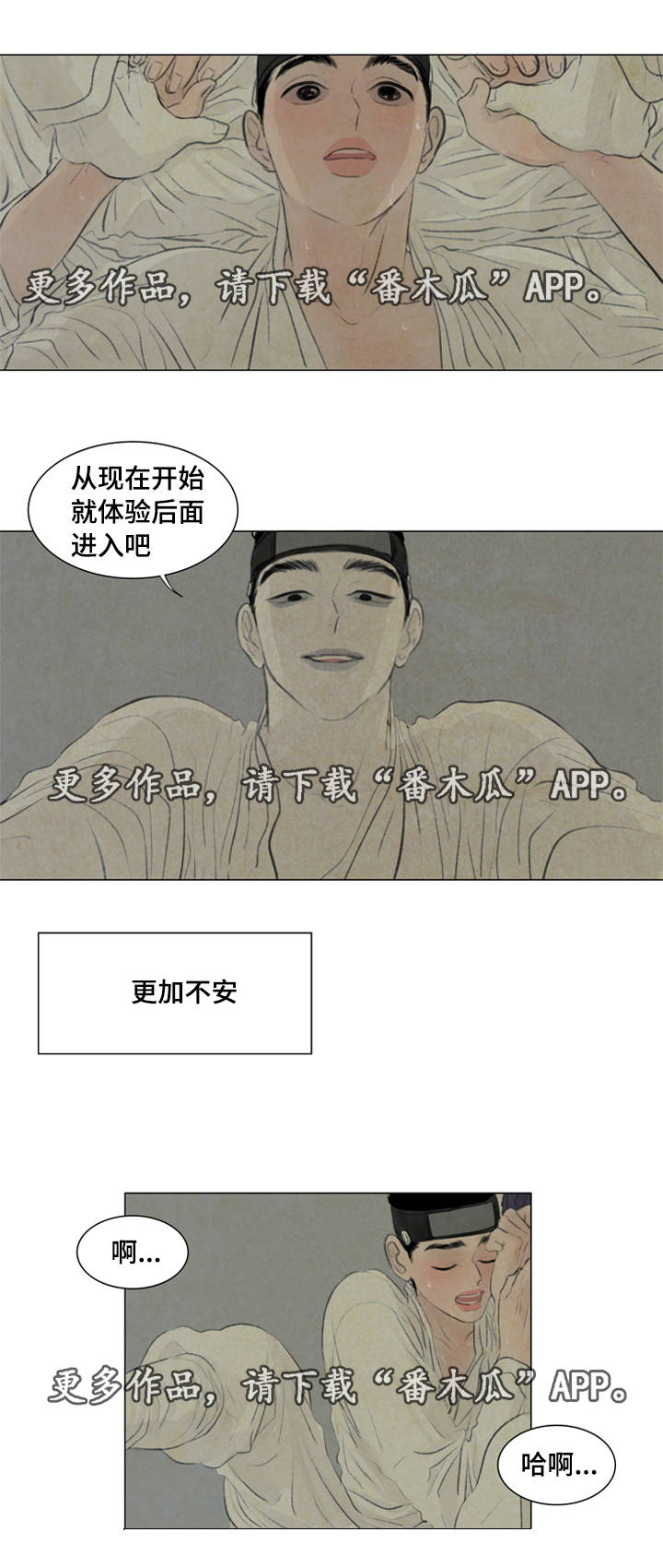 第34章：放我进去6