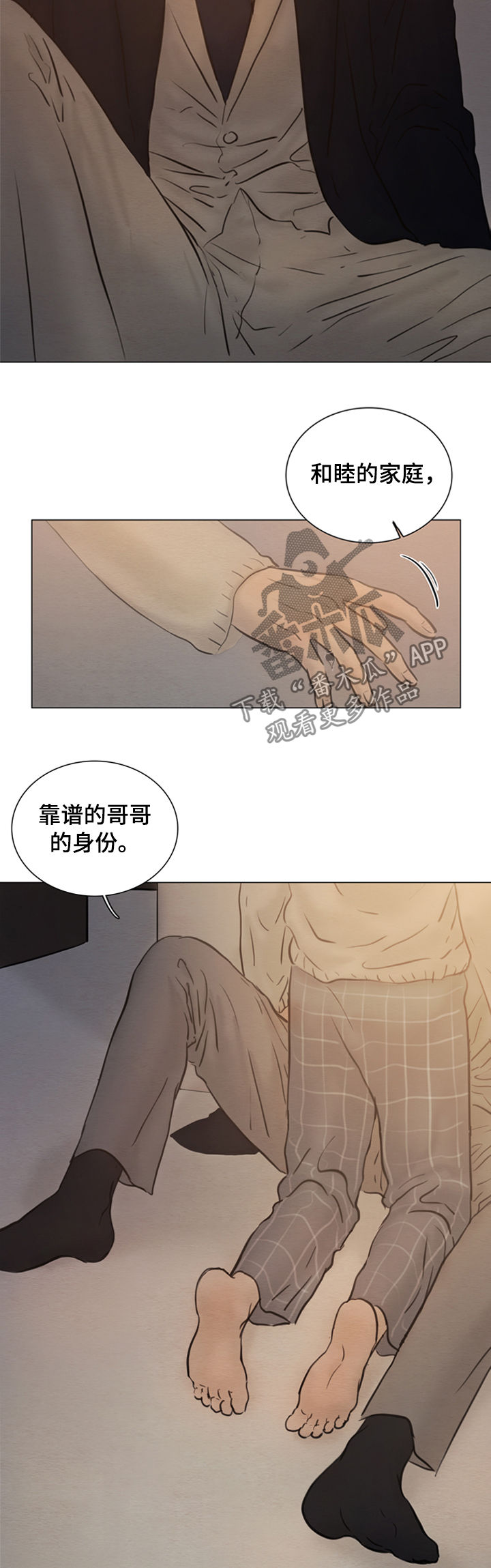 第117章：【第二季】放手吧14