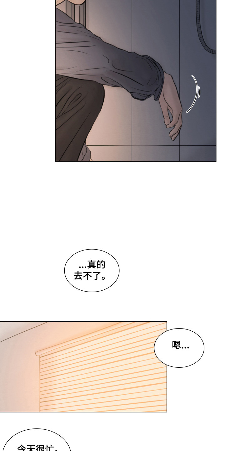 第134章：【第三季】过来吧5