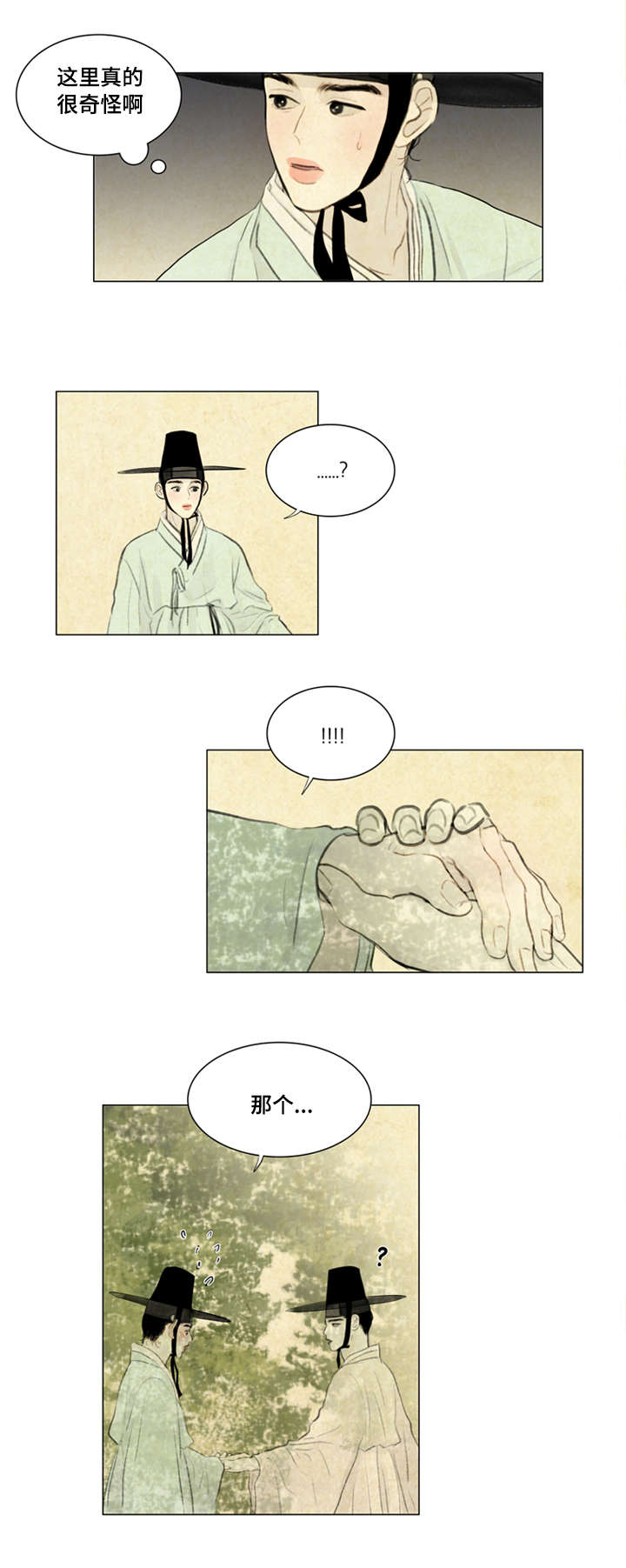 第13章：密谋9