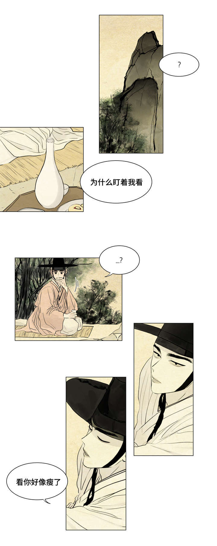 第3章：不用担心13