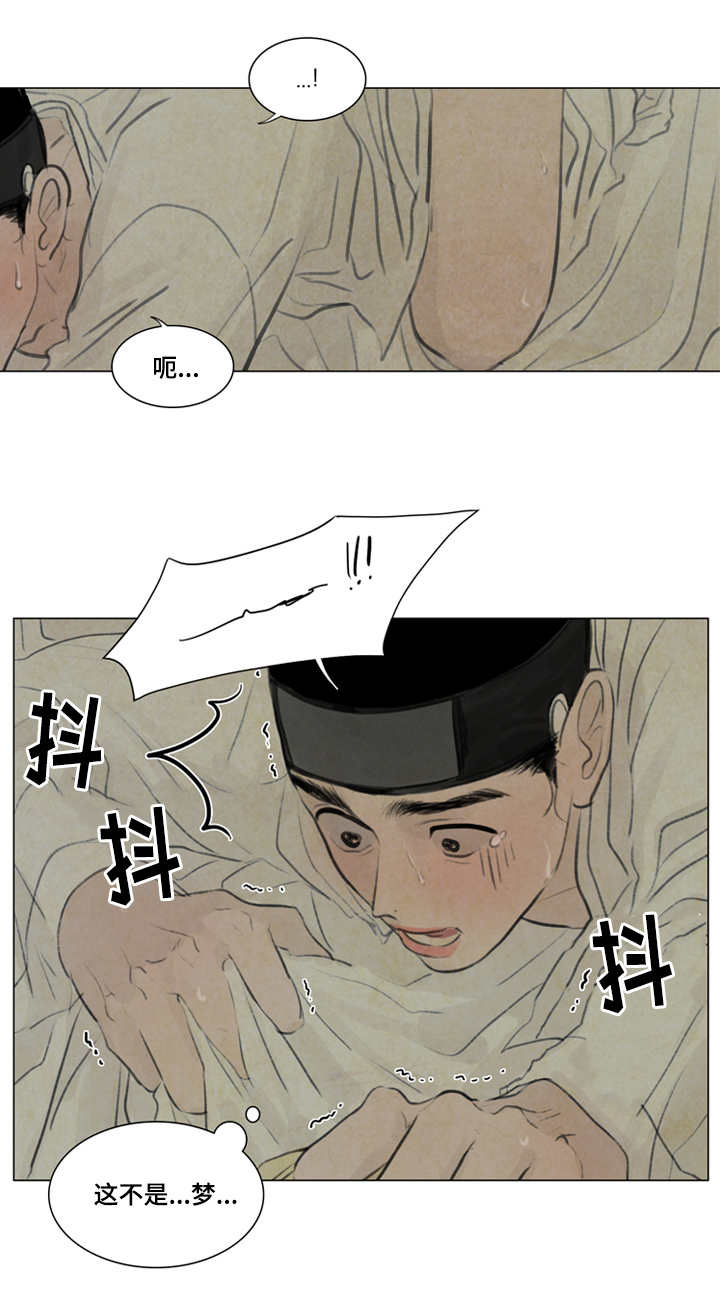 第17章：坛子11
