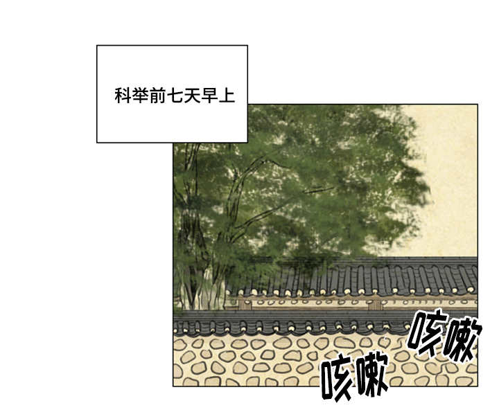 第28章：射箭8