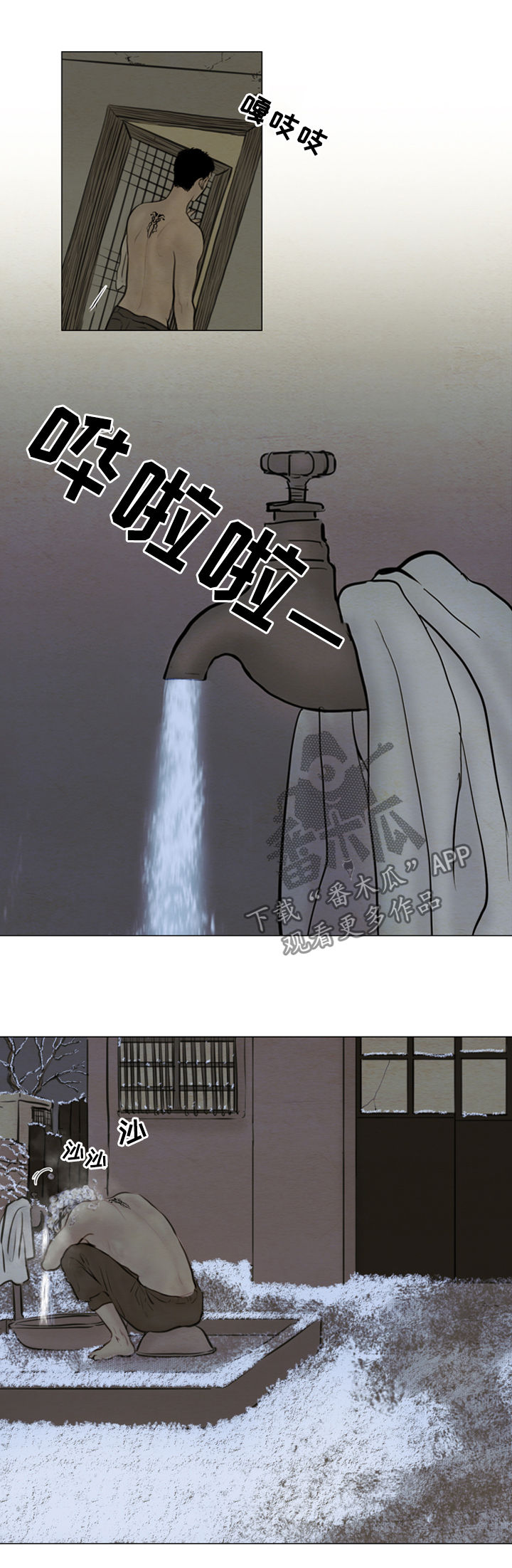 第106章：【后记】上吊3