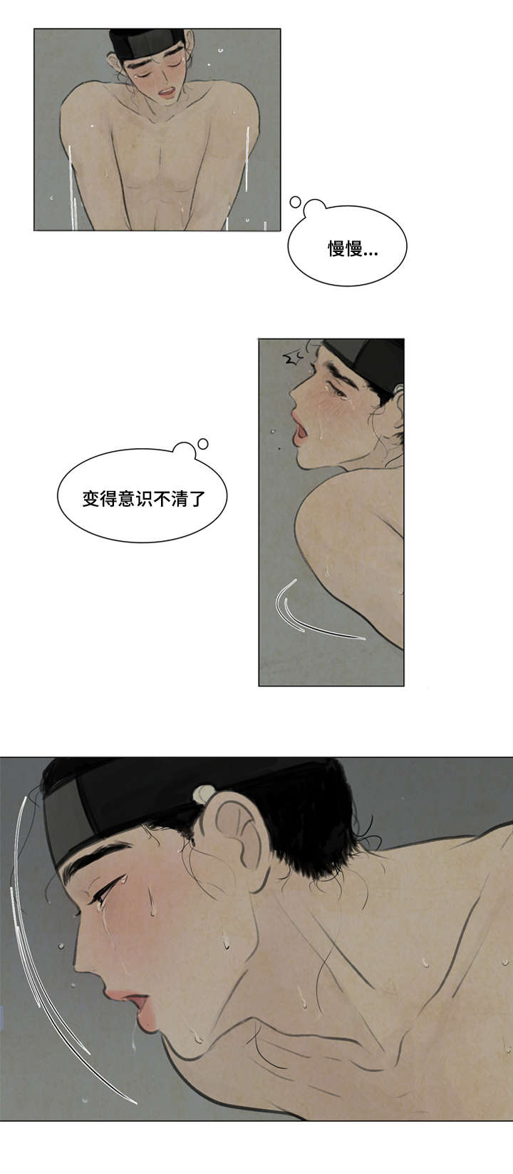 第12章：走太快了2