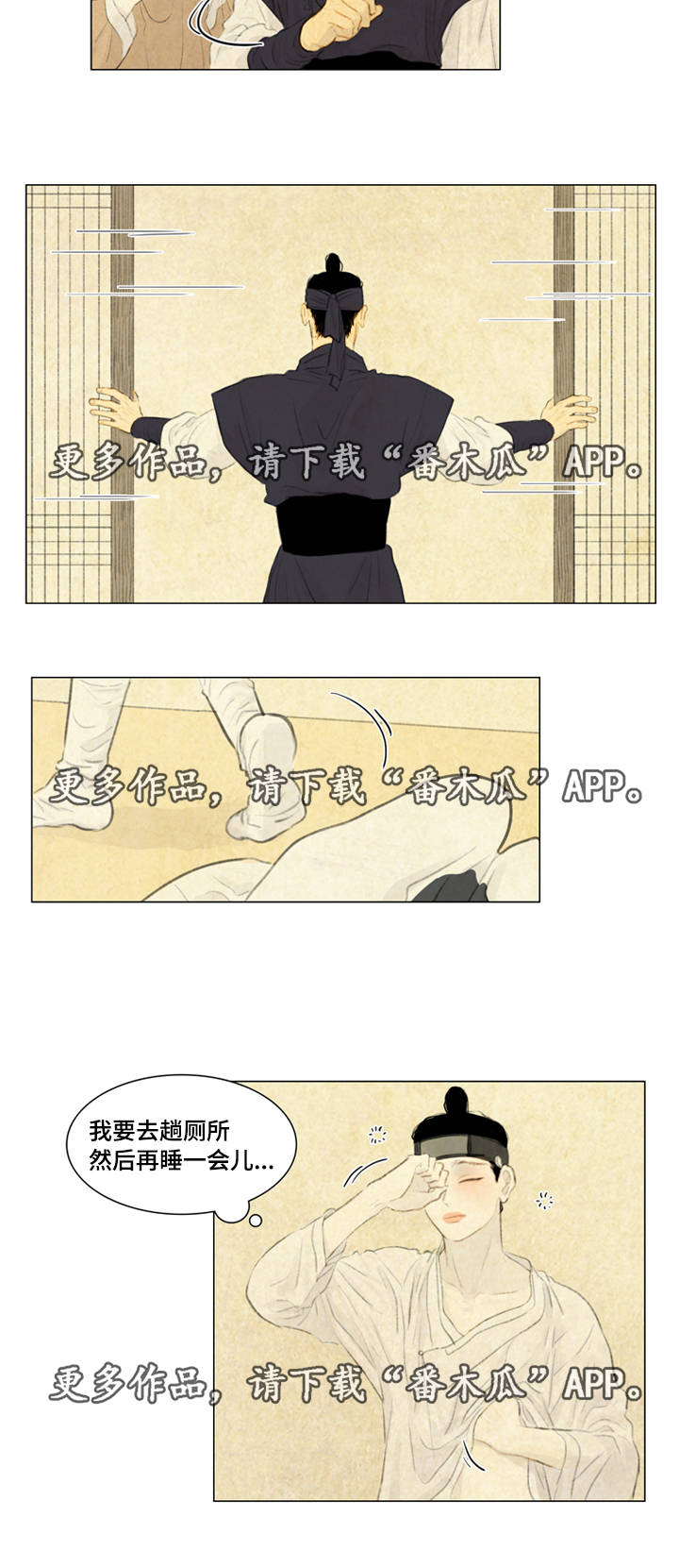 第35章：咳血15