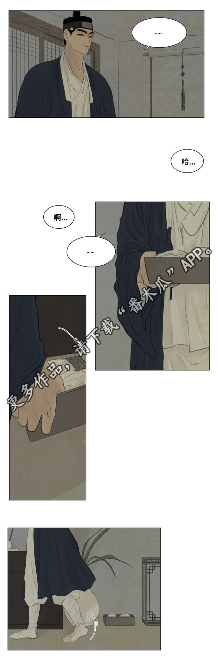 第41章：撞破9