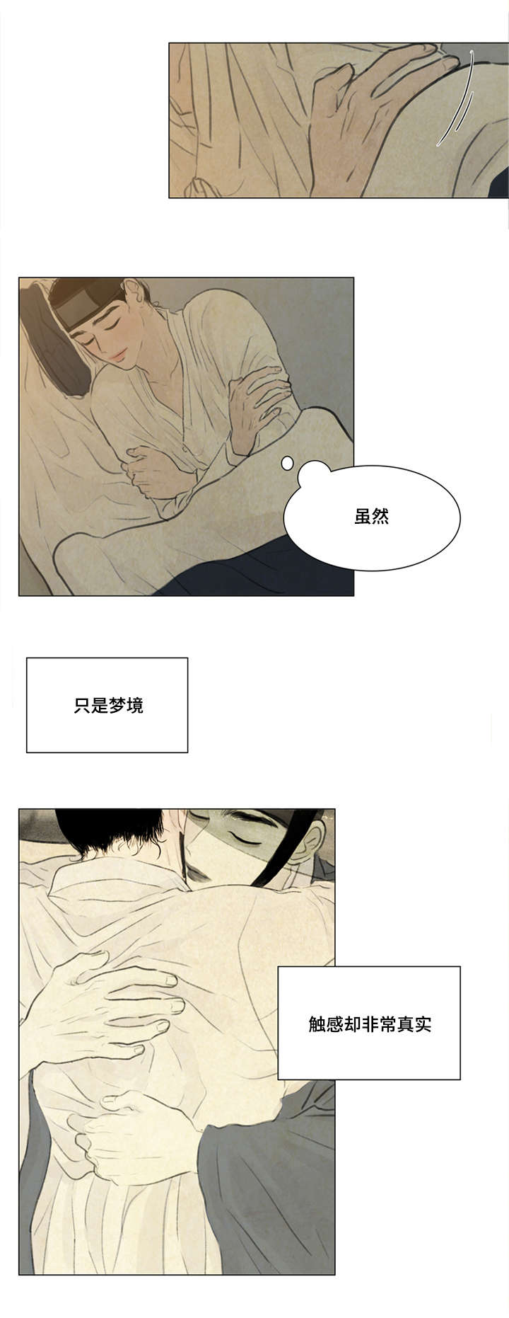 第12章：走太快了12