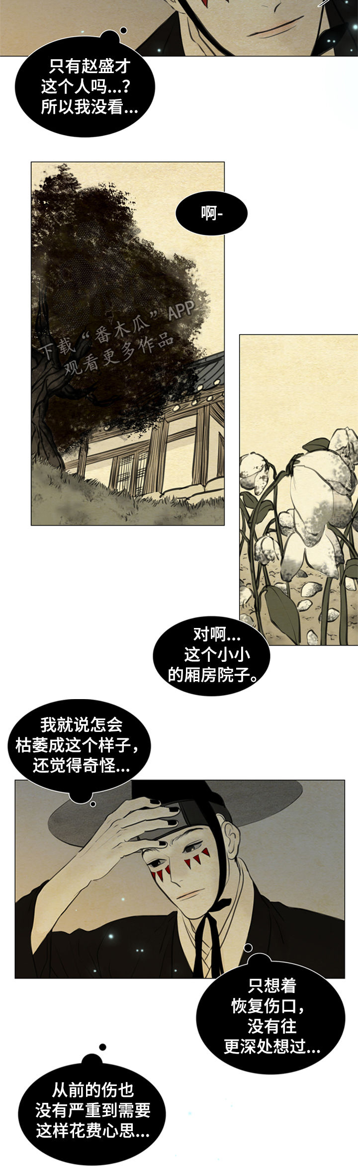 第92章：适应3