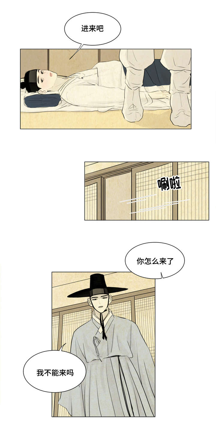 第7章：我来陪你10