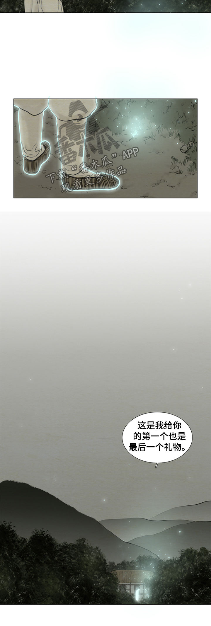 第104章：【后记】命运11