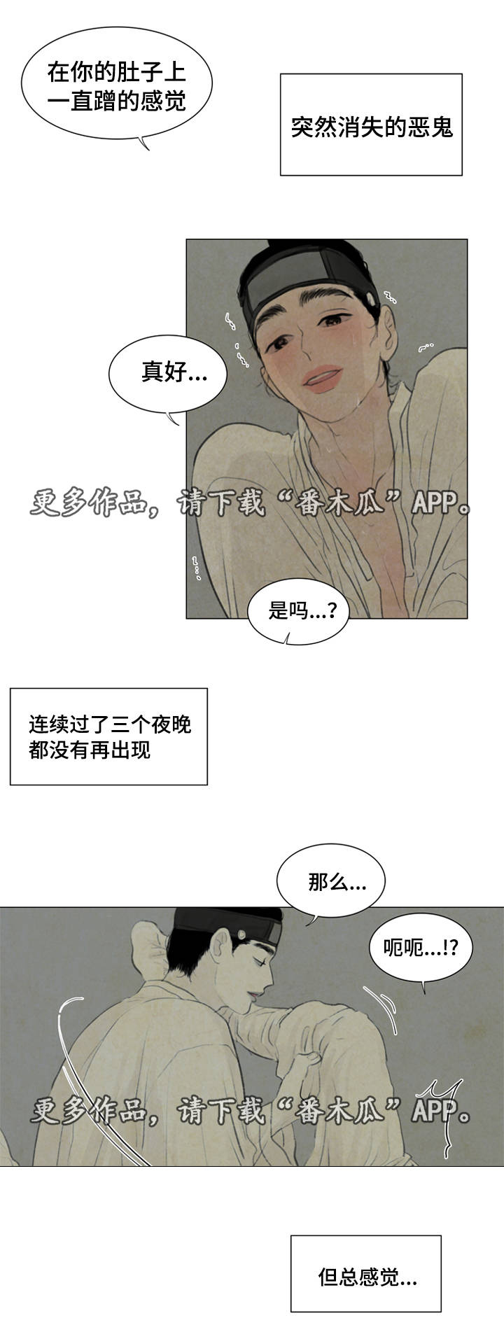 第34章：放我进去5