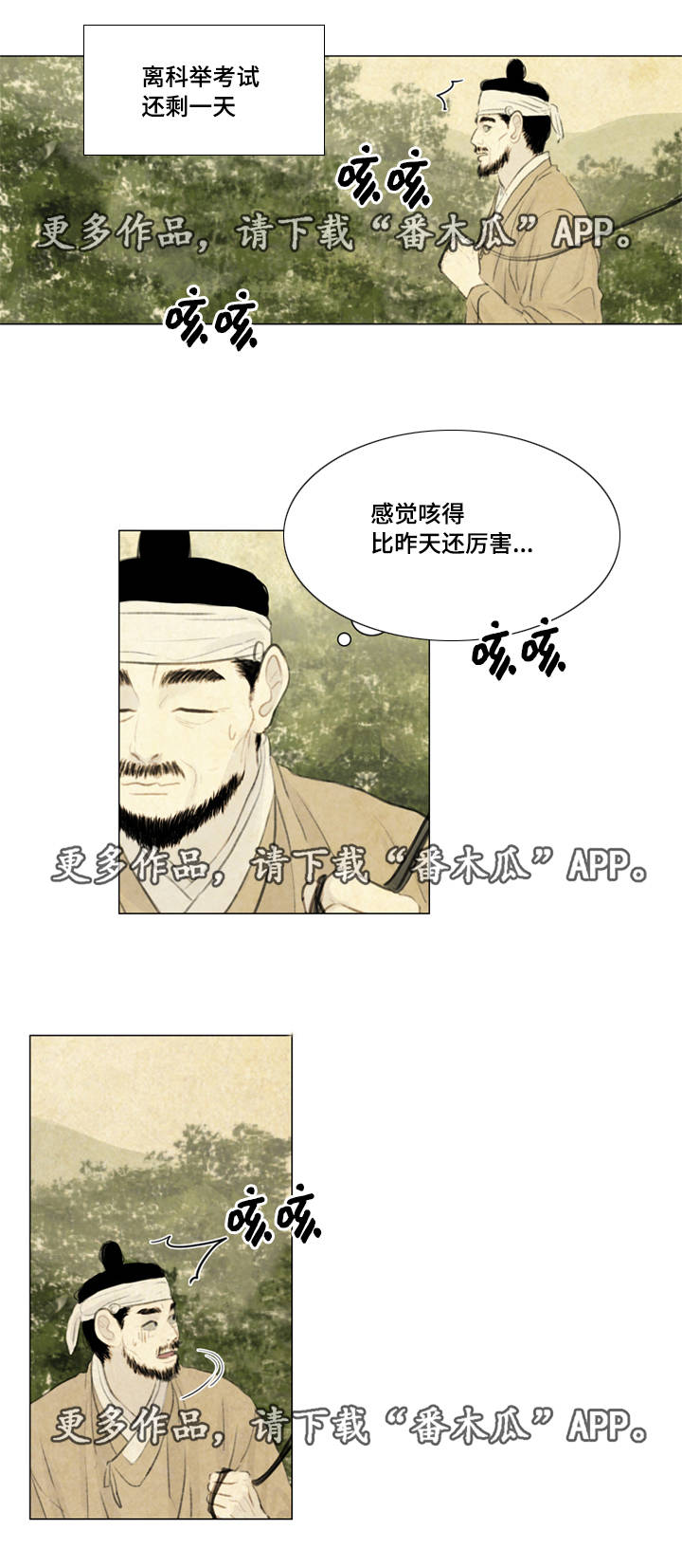 第37章：买书0