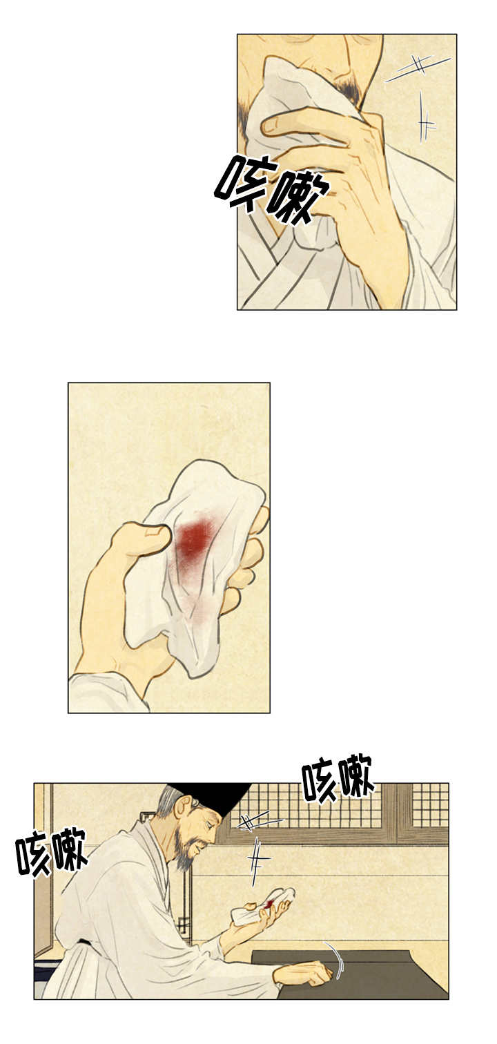 第24章：不满8