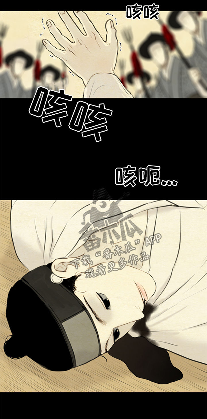 第99章：道歉5