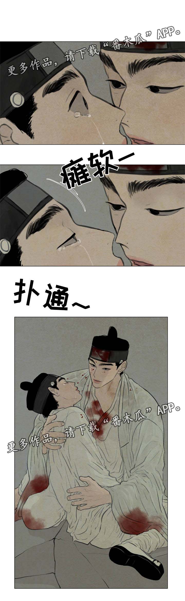 第55章：复活9