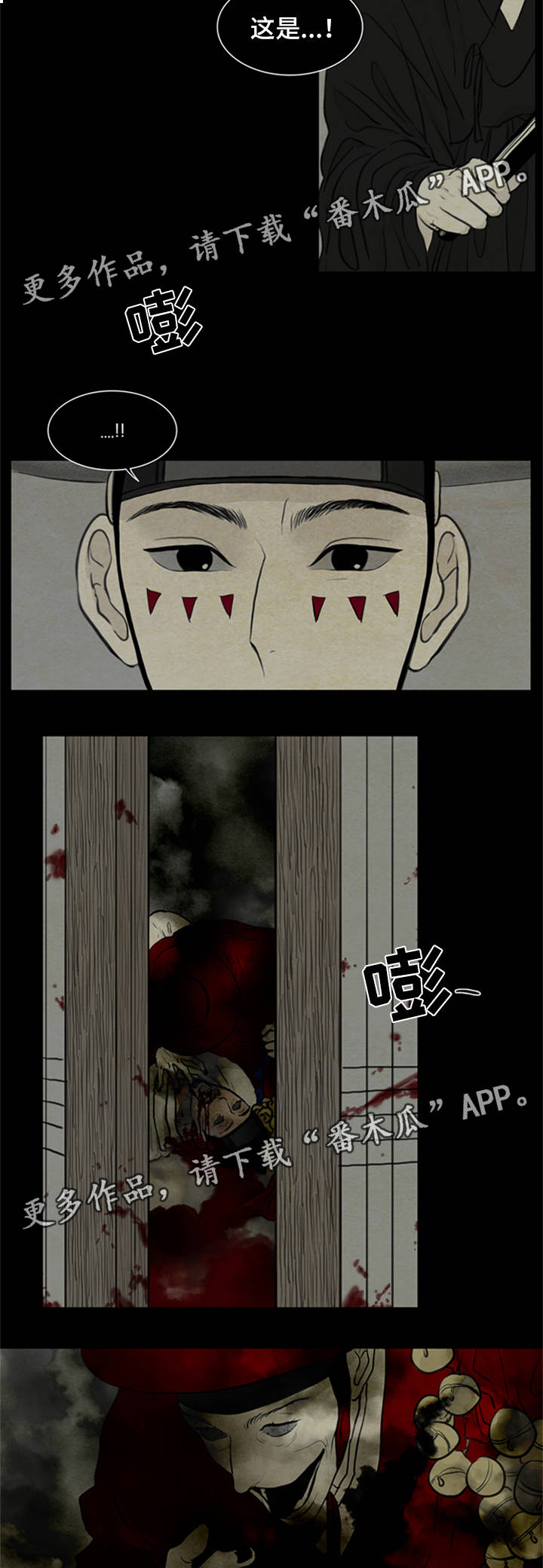 第70章：女巫鬼2
