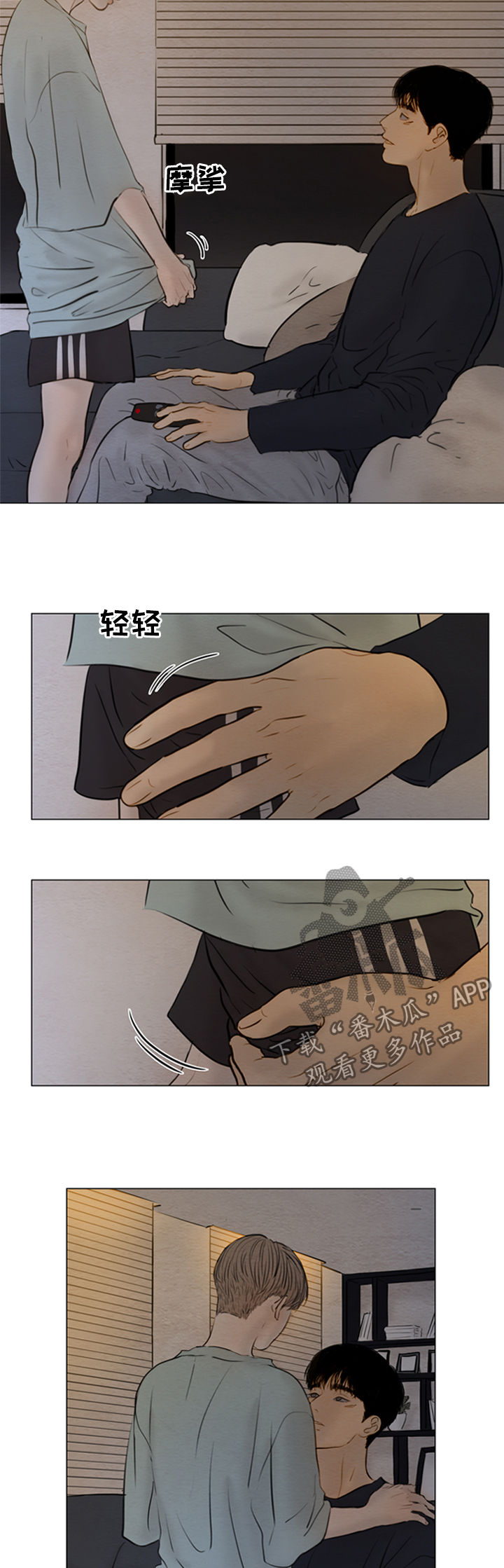 第125章：【第二季】捉摸不透7