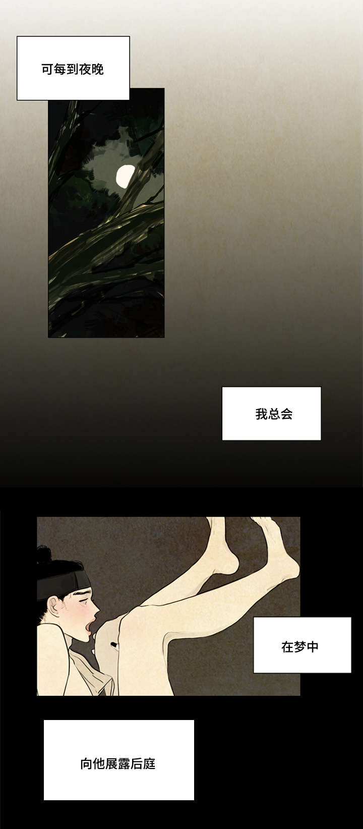 第3章：不用担心6
