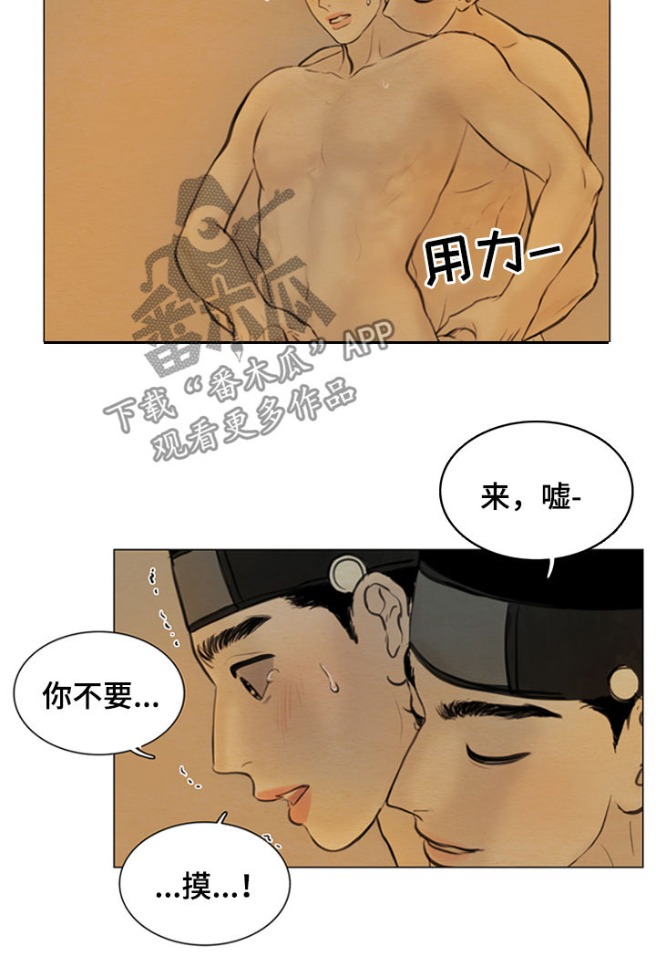 第102章：永远在一起5