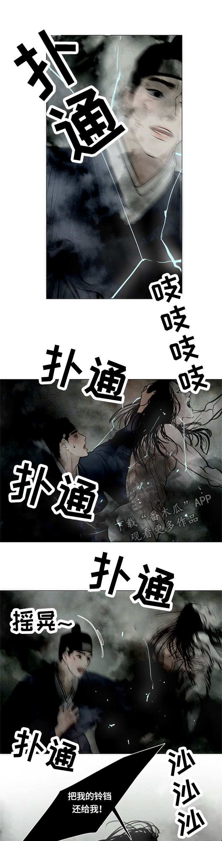 第89章：心痛1