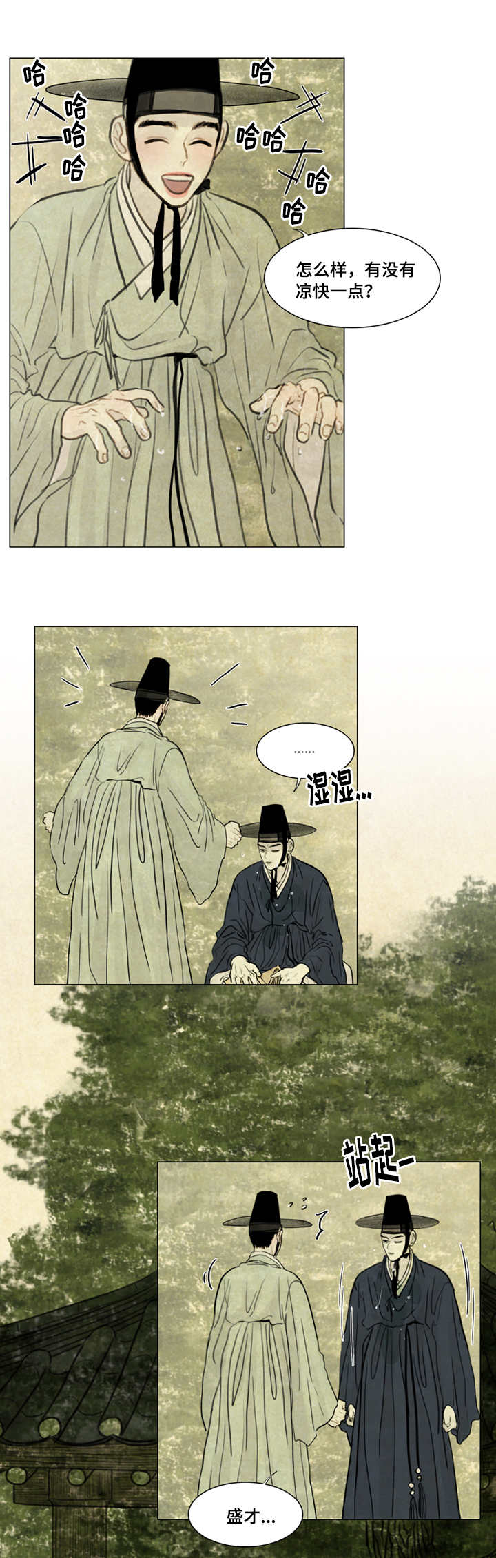 第26章：宽衣解带8