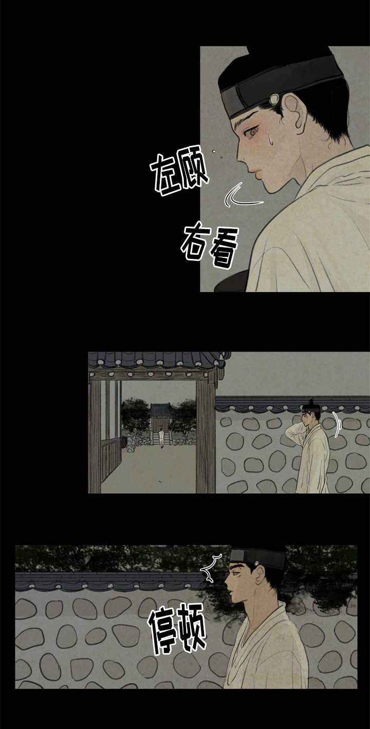第28章：射箭11