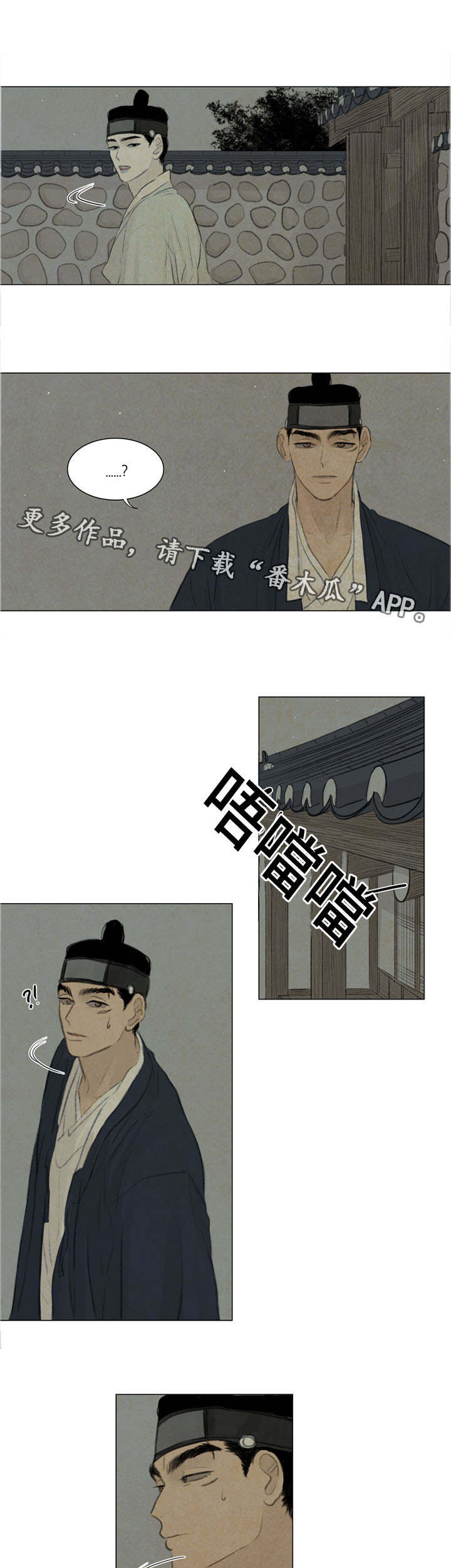 第45章：最好小心点7
