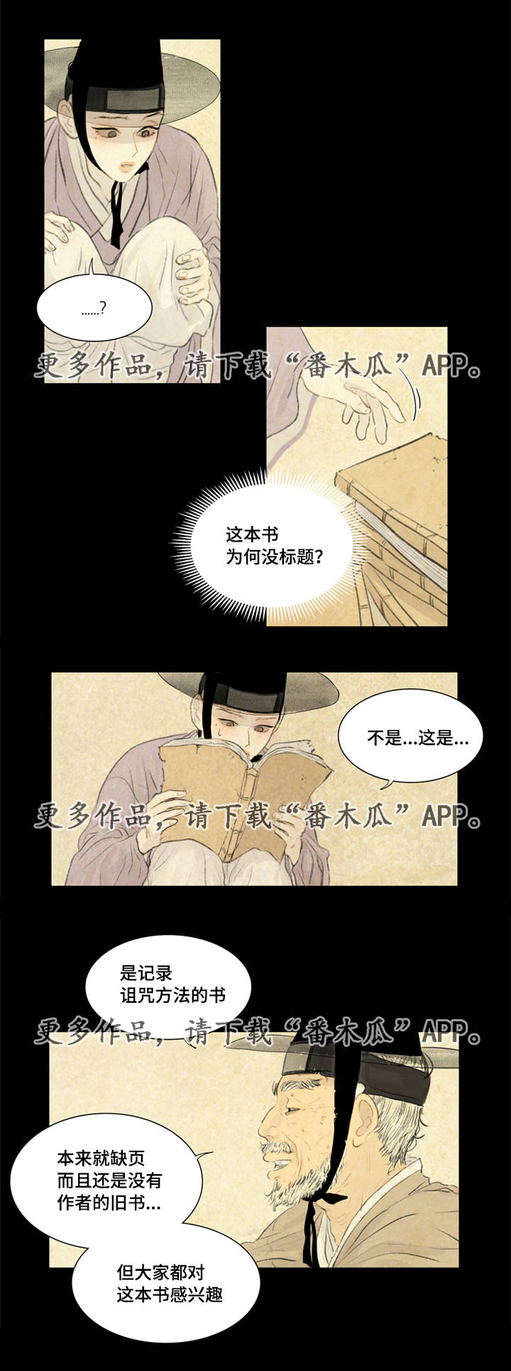 第37章：买书8