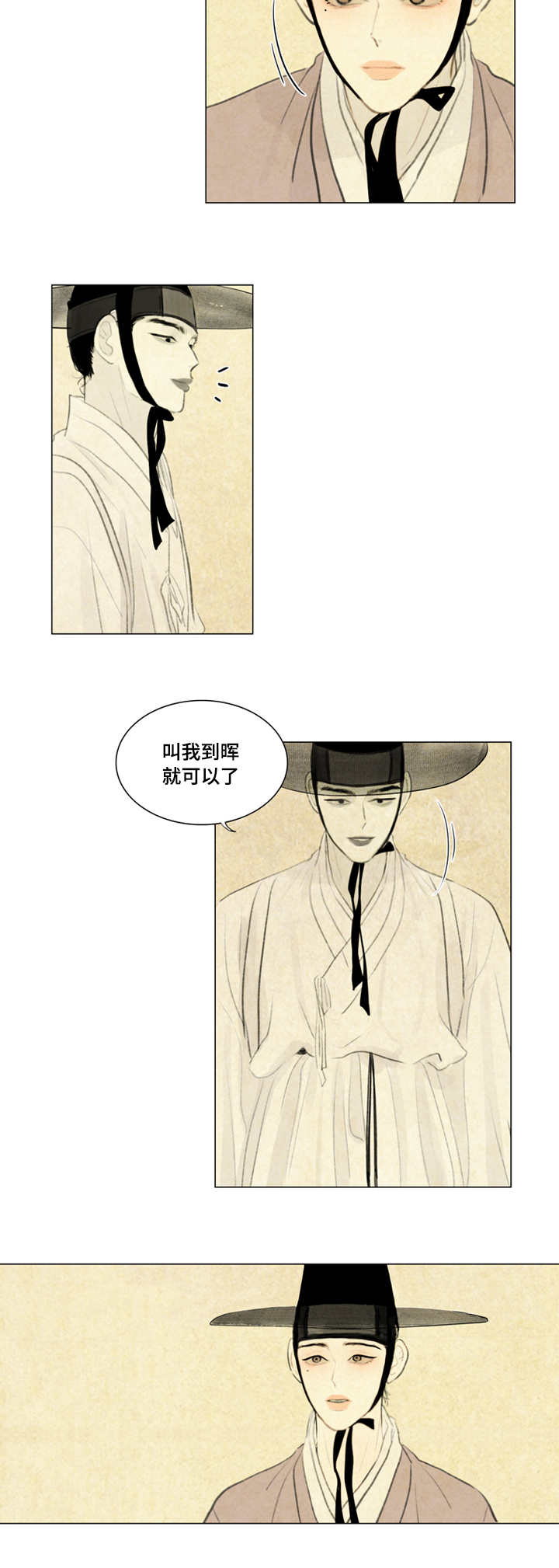 第16章：笑什么笑7