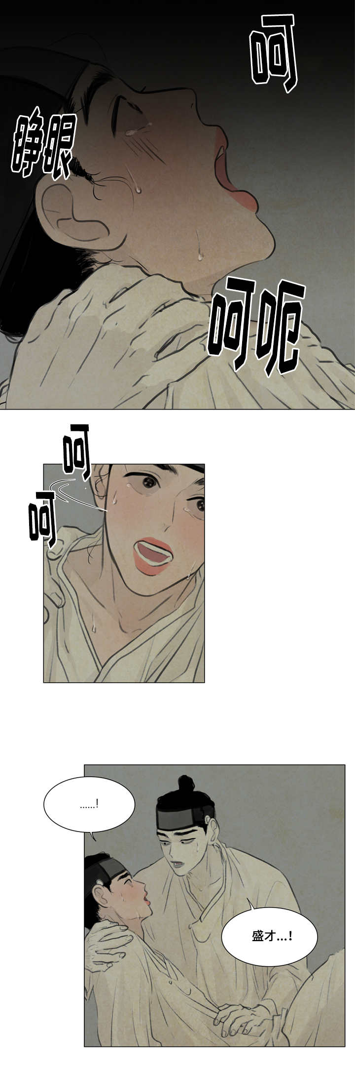 第21章：抖什么1