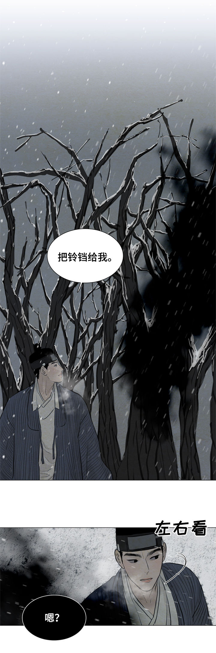 第95章：没用的家伙3