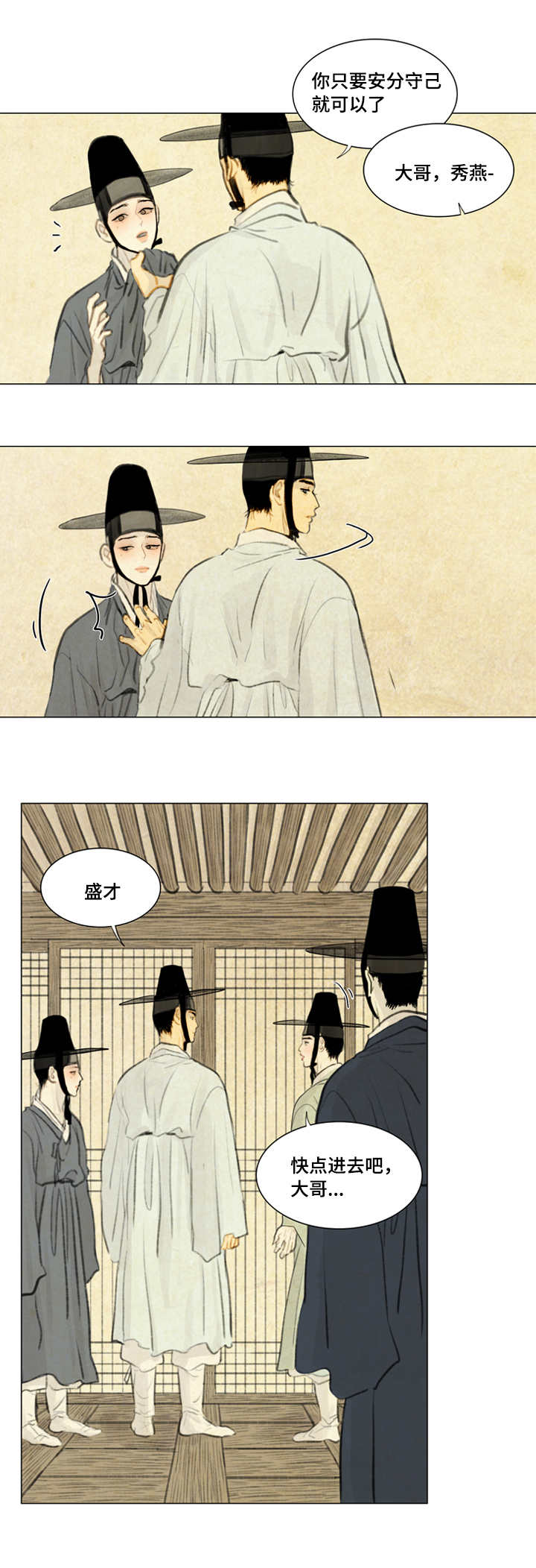 第24章：不满2