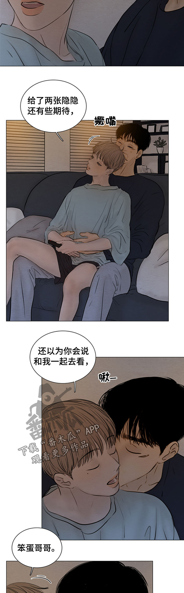 第125章：【第二季】捉摸不透10