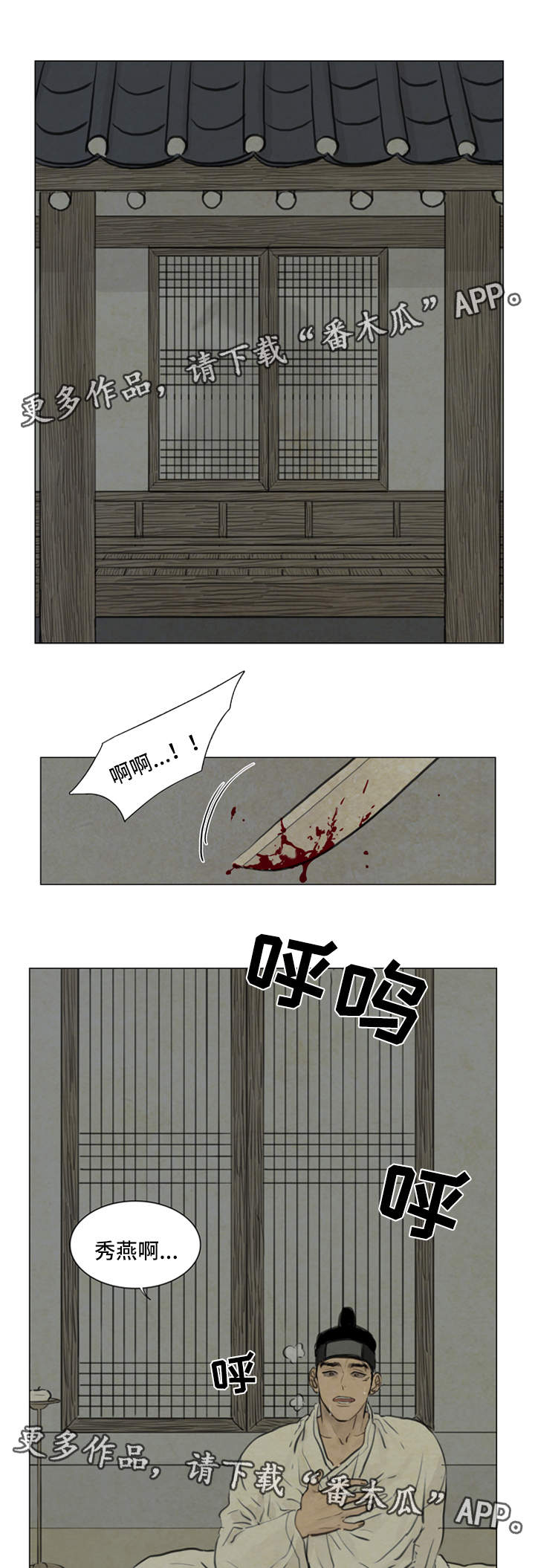 第63章：希望与绝望0