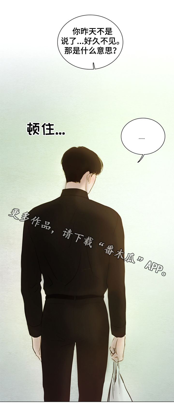 第128章：【第二季】再相遇13