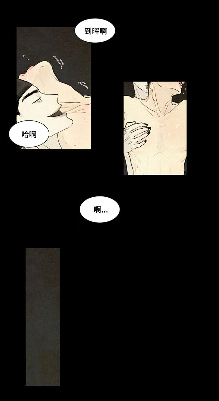 第3章：不用担心2